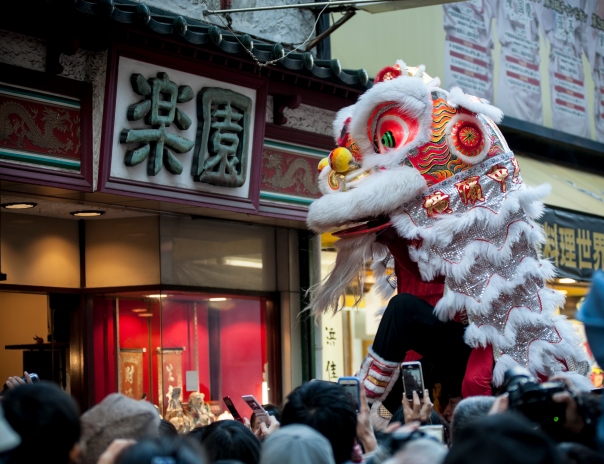Yokohama China Town Celebrates Lunar New Year